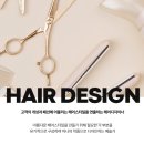 올댓헤어 이미지