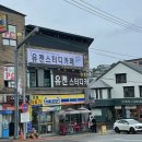미니스톱 한림대점 | [후기] 춘천 후평동/한림대 스터디카페 &#39;유캔스터디카페&#39;