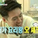 오쉐프요리 이미지