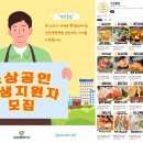 푸디스트