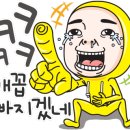 맘빙수