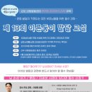 선우아동발달센터
