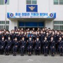 경남경찰청 제1기동대 이미지