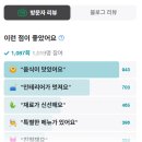 환영식당 이미지