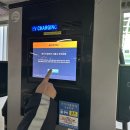 제2교통센터 단기주차장 4, 5L 전기차 급속 충전기 충전오류 리셋 이미지