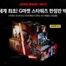 스타워즈 이미지