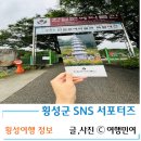 한얼문예박물관 이미지