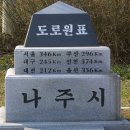 완사천 이미지