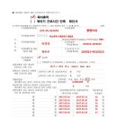 육아휴직