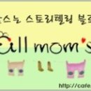 바비야기