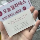오늘필라테스백운점 이미지