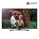 [판매완료]LG 49인치 LED TV 새상품 판매합니다 이미지