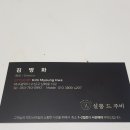 살롱드 오픈주 이미지