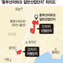 오리산단2로 파이낸셜뉴스