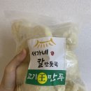 서가네칼만둣국 | 서가네 칼만둣국 고기왕만두 후기