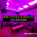 내동노래연습장 이미지