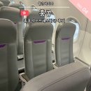 626 | 홍콩익스프레스 항공 수하물 체크인 방법 UO626 탑승 후기