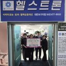 월평2동행정복지센터 이미지