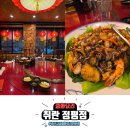 취란(정평점) 이미지