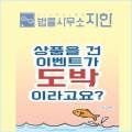 변호사임이랑법률사무소 이미지