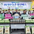 합천동부농업협동조합 이미지