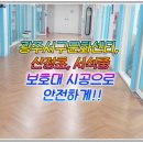 목련로22번길 이미지