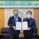 호남산업(주) 이미지