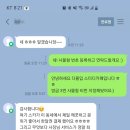💓귀엽고 감사한 그동안의 사용 후기들 💘