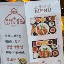 파인카츠 이미지