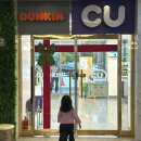 CU울진점 네이버블로그