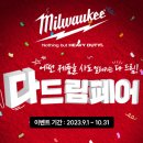 다드림스토어