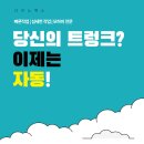 다이노맥스 네이버블로그