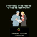 진흥아파트_서 | 온라인 중개플랫폼을 통해 불법 숙박업소 적발,서울시 5년간 불법 숙박업소 357곳 찾아내