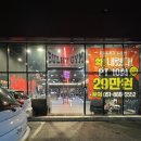 벌키짐 - 부산진구 거제천로44번길 8 | 벌키짐