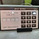 매탄엠토수학전문학원