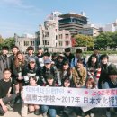 조선통신사 이미지