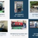 주식회사 길무역 이미지