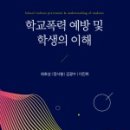 가야초등학교 이미지