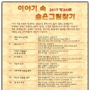 힐링공방 이미지