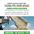 대원펌프카 이미지