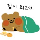 아리수 경주 호텔 이미지