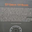 궁도장(열무정) 네이버블로그
