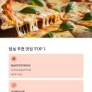 섬진로 티스토리