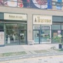 강남에이부동산중개사무소 이미지
