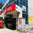 옥련동우체국 이미지