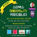 메가혼밥 - 칠곡군 왜관읍 | 메가혼밥