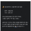 범브로하우스 이미지