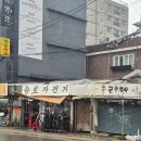 구제옷나라 | 동묘 구경 후기(동묘구제시장, 창신동완구거리)