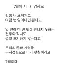 오늘의 小史 이미지