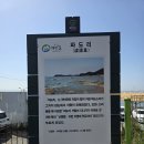 파도리 정류소 Daum카페